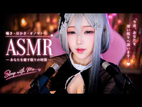 This ASMR Feels Too Real…