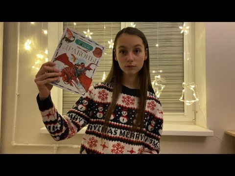 📖||АСМР ЧТЕНИЕ КНИГИ|| ASMR READING A BOOK||📖