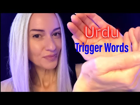 ASMR | Urdu Trigger Words ✨ Requested ✨