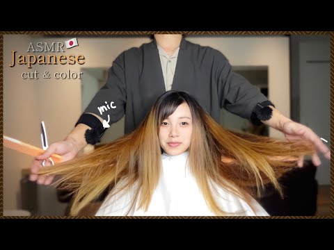 【ASMR】3ヶ月分放置した髪の毛💇‍♀️カット&カラーで綺麗にします/good sleep acmp haircut