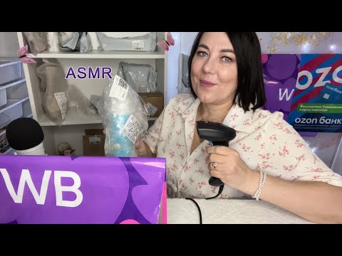 ASMR📦УСЫПЛЯЮЩИЙ ПВЗ OZON и Wildberries🏬ПОЛНОЕ ВИДЕО👇СМОТРИТЕ НА БУСТИ и в ПРЕМИУМ Дзен ПО ССЫЛКАМ В