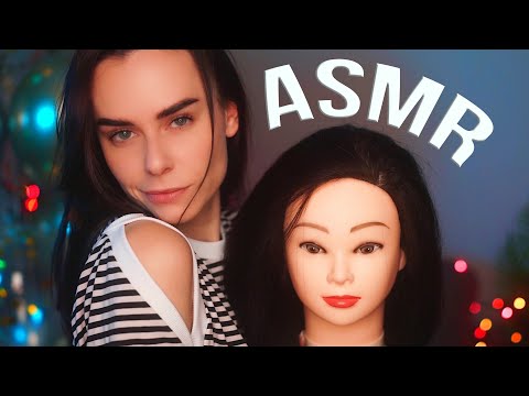 АСМР ОЧЕНЬ ПЛОХОЙ АСМРтист 😏 ИЛИ НЕ ОЧЕНЬ? 😃 ПОПРОБУЙ Уснуть 😴 ASMR BAD ASMRtist