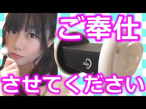 【脳がとろけるASMR】耳かきでお耳のお掃除♪音フェチ【Eardrum Cleaning】