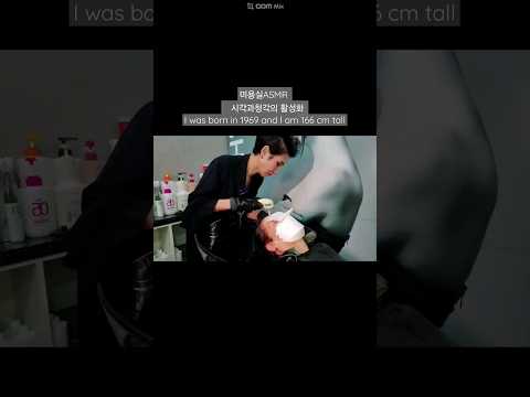 미용실ASMR 시각과청각의 활성화 #옥셋팅 반열펌  자연스럽고 편안하게~Beauty salon ASMR visual and auditory