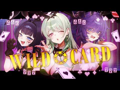 WILDCARD - KIRA【Lunalia Cover】