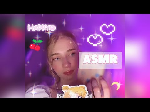 АСМР СОН 🌙 УХОД ЗА КОЖЕЙ🤗 SKIN CARE✨