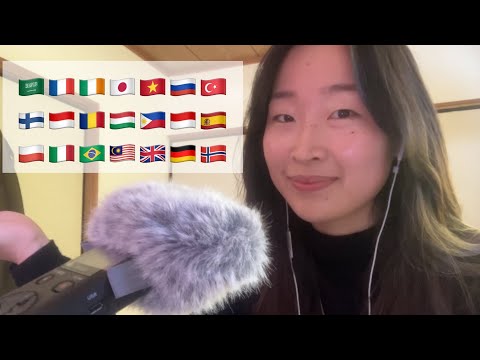trigger words in different languages ASMR🌏~lots of mouth sounds too!
