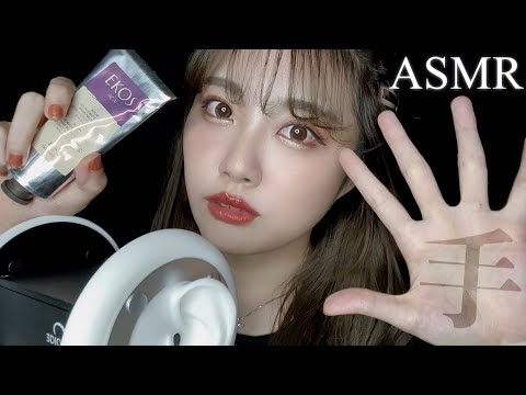 ASMR リクエスト1位！15分で眠れる手の音😪｜HandSounds/ハンドサウンド