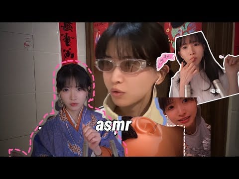 ASMR直升機|採耳店|洗頭|戶外輕語|通淚道..Member Video preview課程預覽合集2