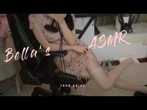 【贝拉小姐姐 ASMR】香舌，腿腿，口腔音