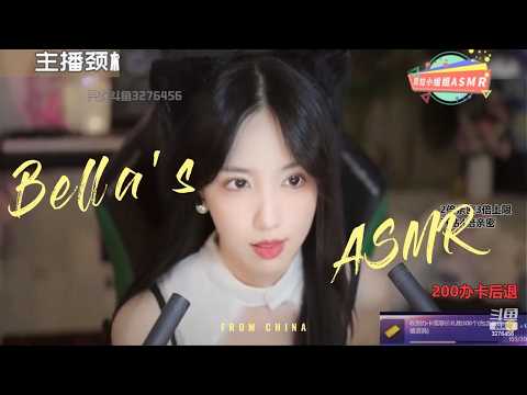 【贝拉小姐姐 ASMR】飞吻，比心，绵密舔舌