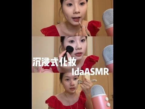[IDa Sleep Aid] Immersive Makeup ASMR Sleep Video Smile Always Healing Gentle