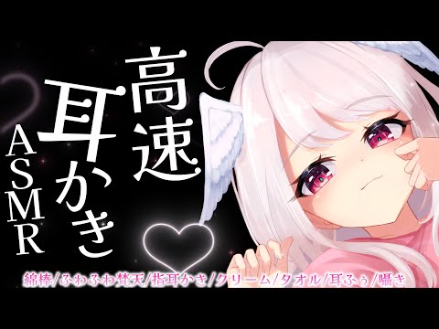 【ASMR】近接吐息 × 高速耳かき♡睡眠導入/Earpick/japanese ASMR【網野ぴこん/Vtuber】