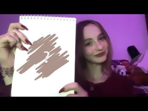 ☀︎ АСМР 1 минута ☀︎ рисую тебя ☀︎