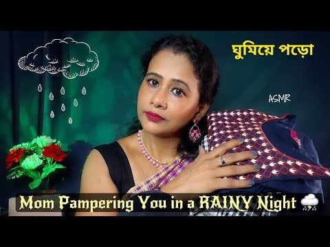 Bengli ASMR Indian Mom Takes Care of You on a Cozy Rainy Night ☔ Sleep Aid | Asmr Ghosal