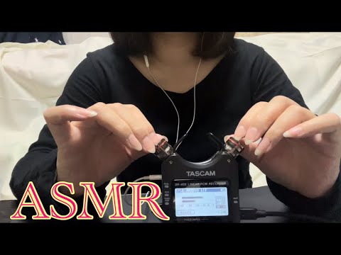 【ASMR】耳から脳からゾワゾワ感を感じたい人にはたまらなく気持ち良い☺️