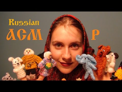 ASMR/АСМР. СКАЗКА НА НОЧЬ - КОЛОБОК. Шепот на русском со звуками рта с ушка на ушко .