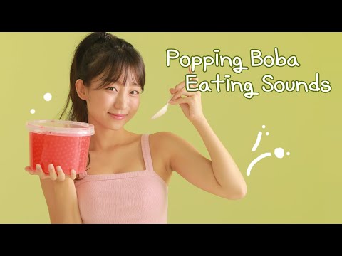 ASMR 🍡POPPING BOBA Eating Sounds🍡 먹는 개구리알! 💕