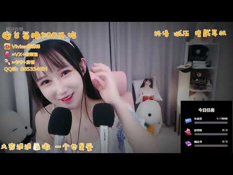 阿稀稀大魔王 20191226 ASMR - Chinese asmr