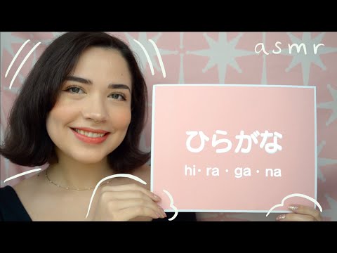 asmr ♡ learn the Japanese alphabet hiragana ひらがな