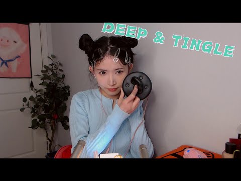 ASMR 免疫必備金手指掏耳&扣耳心 深入大腦 DEEP & FAST Fingers In Ear