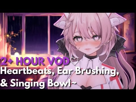 ASMR Heartbeats, Ear Brushing, & Singing Bowl! ~ ♡ (Binaural) (3DIO)