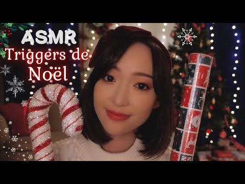 ASMR 🎄 12 triggers dans le thème de Noël pour s'endormir ⭐