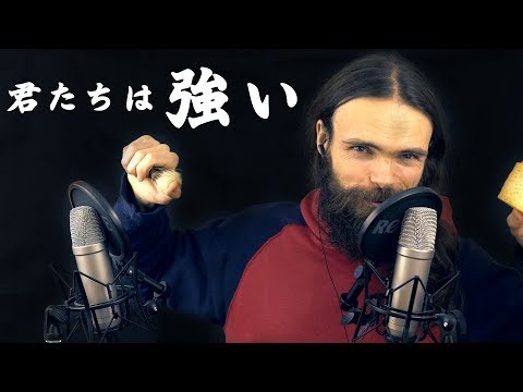 日本語 asmr: 諦めたらそこで試合終了ですよ（スラムダンクの名言七つでASMRを！）（囁き・タッピング・筆・雑談・言葉を繰り返す）