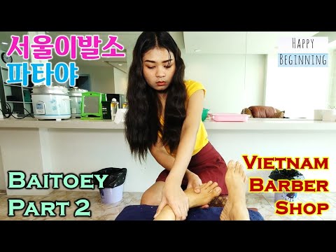 Vietnamese Barber Shop Baitoey - Seoul (Pattaya, Thailand) Part 2