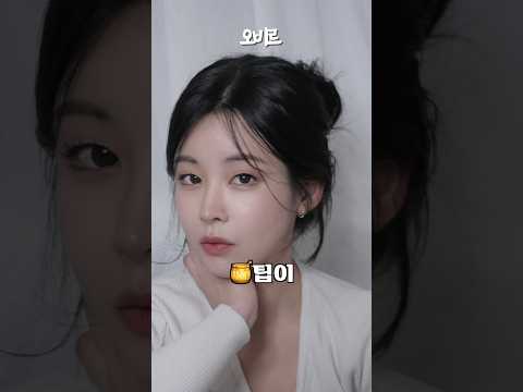 ASMR 뚠뚠이 눈도 쌍수 없이 쌍커풀 만들 수 있어요(🍯팁)