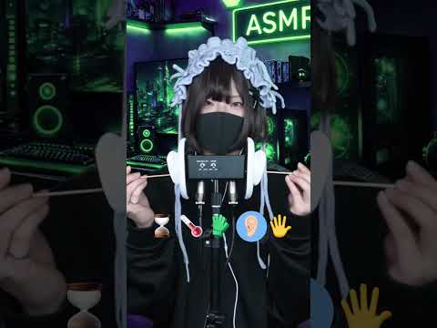 ASMR 絵文字チャレンジ🎧どの音が好き？💬 #asmr #shorts