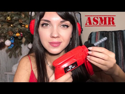 АСМР/ASMR Починю тебя/Неразборчивый шёпот/ unintelligible whisper