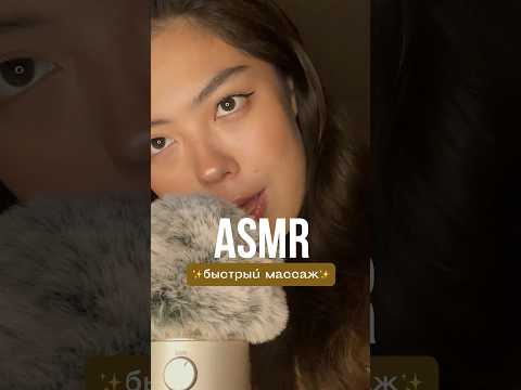 https://boosty.to/tayammmk13 #tingles #relax #asmr #asmrmassage