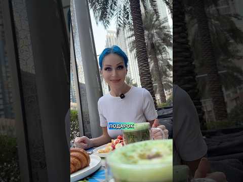 Рассказывать еще про Дубай? ❤️ #dubai #дубай #цены #интересно #путешествия #travel