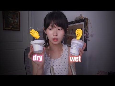ASMR 乾濕不同的搓手搓麥 耳道刮痧與潤滑 DRY & WET hand sounds & ear cleaning
