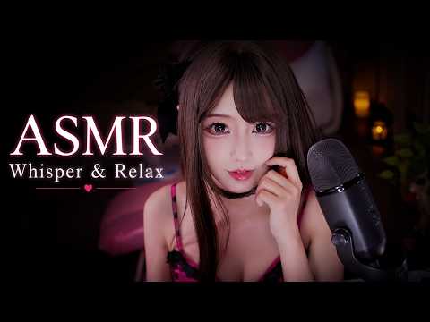 ASMR for People Who Can't Sleep | Soft Whispers & Personal Attention