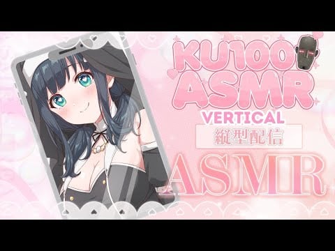【ASMR KU100】SUPER Up Close and Personal Whispers and Tingles