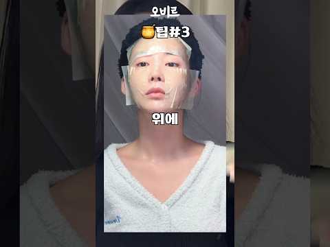 ASMR 다이소 기름종이 이렇게 써보세요(피부과🍯팁)