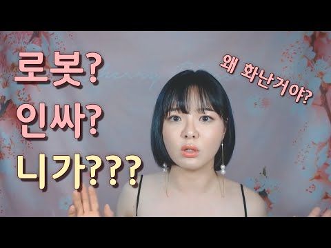 [MBTI] 10년지기 친구들도 파악 못 한 성격😂 나 이렇다고 얘들아.. 이것 좀 봐줘ㅣMy Personality, MBTI Results