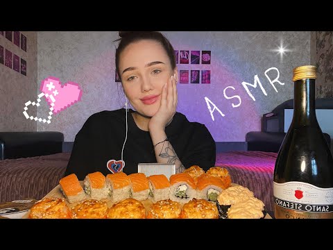 АСМР ИТИНГ РОЛЛЫ 🫶🏽💗 / asmr