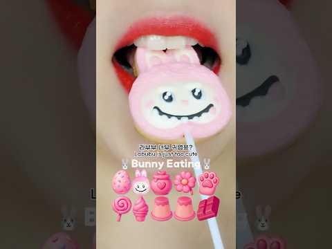 pink emoji food eating sounds 핑크색 이모지 먹방