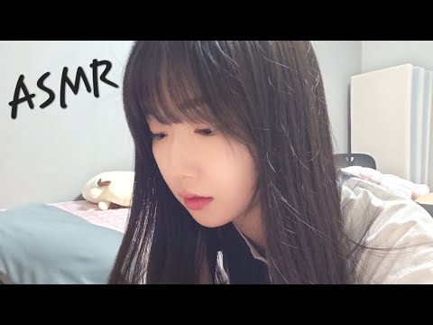 친구야 오랜만이지? 나랑 수다떨고 놀다 자자(+숨소리)ASMRㅣWhispering Friend Roleplay2