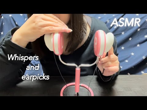 【ASMR】何を言ってるか分からない囁き声と、シャリシャリが堪らない耳かき音☺️ Gentle whispers and earpicking sounds.👂✨️