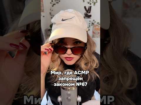 Была уверена, что нас не спалят!!🚨