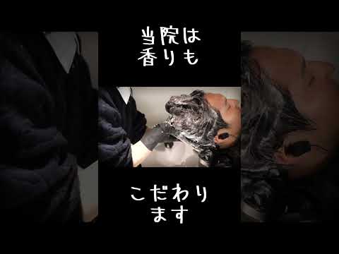 立体音響シャンプーで快眠を目指せます #shorts