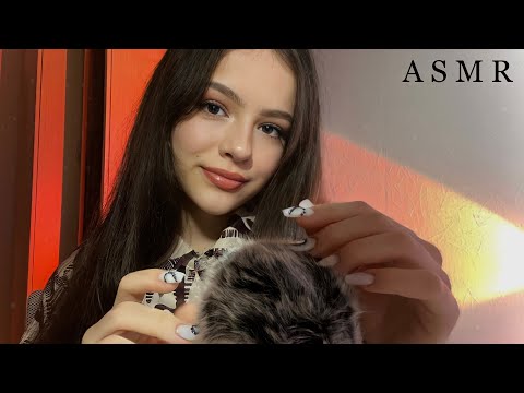 АСМР ИЩУ ЖУЧКОВ 🐜 в ветрозащите и твоих волосах 🧡 *мурашки*