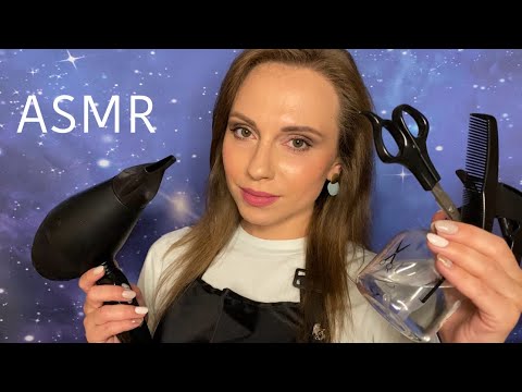 АСМР Парикмахер • Стрижка • Уход за волосами • ASMR Hairdresser