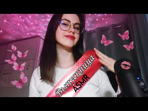 АСМР близкий шёпот, звуки рта и рук ♡ #asmr #асмр