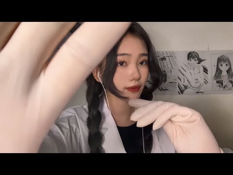 【ASMR 医生诊所】第一视角沉浸式体验！实习医生为你深层清洁眼睛 🏥 移除倒睫，异物感瞬间消失… (角色扮演、耳语、专业触发音)