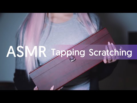 ASMR | Wine Box (Intense Sounds) 🍇🎧